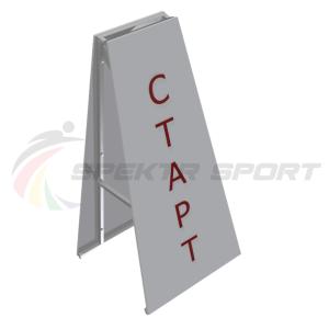 Купить Стойка старт/финиш (двухсторонняя) в Тихорецке 