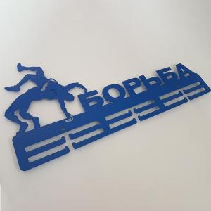 Купить Медальница Борьба серия Стандарт в Тихорецке 