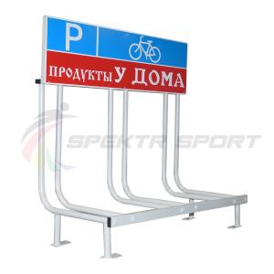 Купить Велопарковка с рекламным местом Classic-3L на 3 велосипеда в Тихорецке 